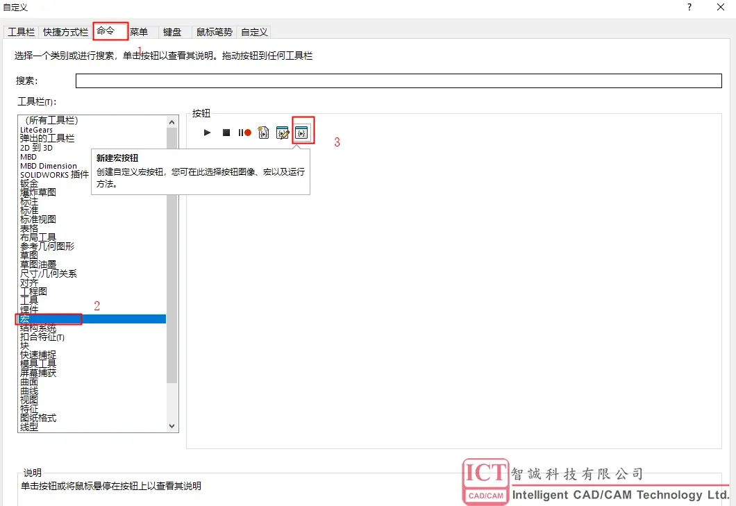 solidworks影子什么去掉